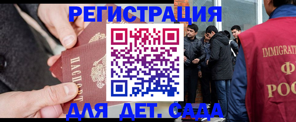 прописка паспорт в Муроме
